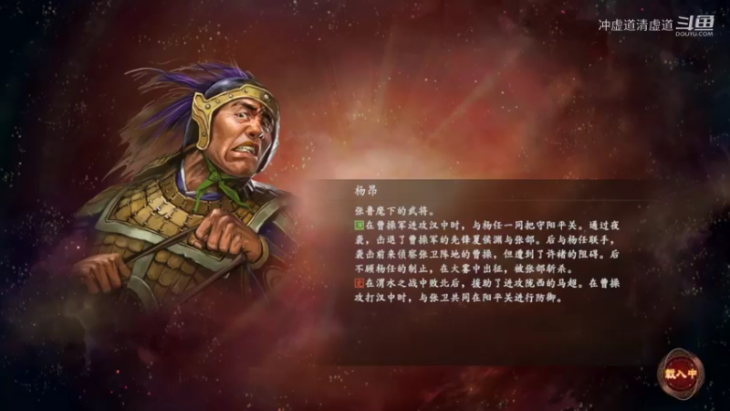 公孙瓒，统一了北方