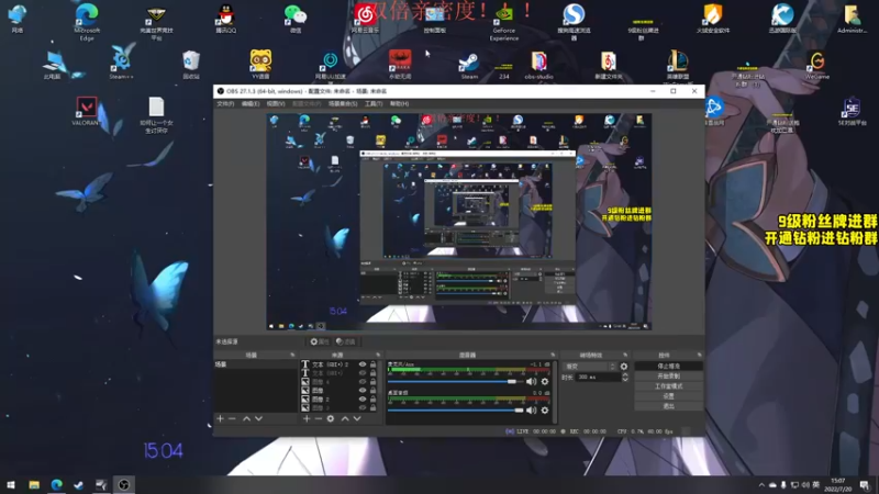 【2022-07-20 15点场】三酒OuO：三酒のShowtime^^ 双倍！