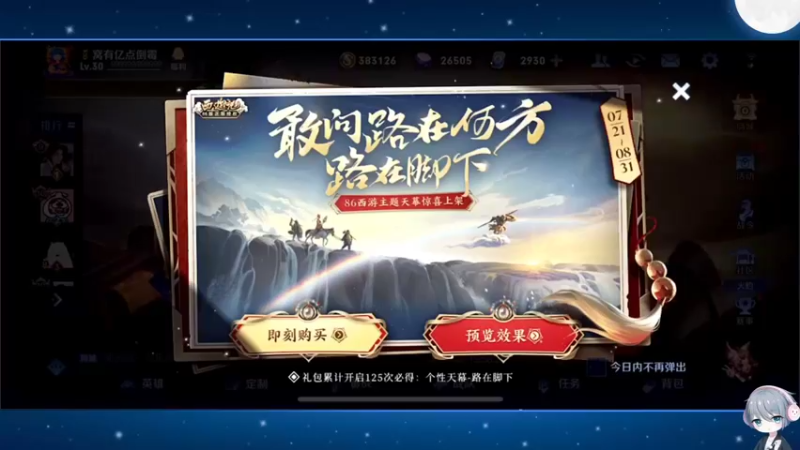 【2022-07-21 19点场】音七Simple：乘风归来！