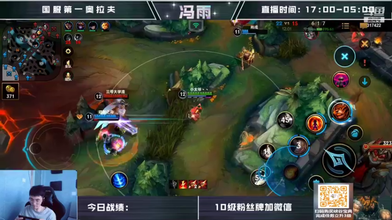 【2022-07-21 13点场】驴酱的冯雨大王：冯雨大王：保持理智，热爱生活~
