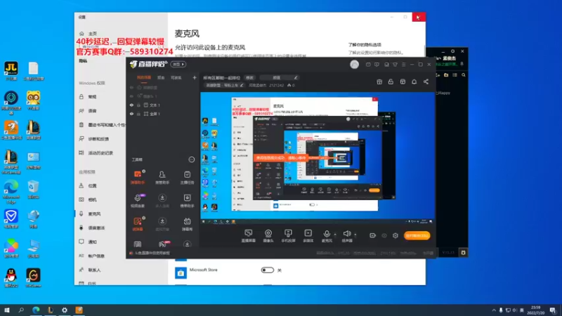 【2022-07-20 23点场】河南孟俊杰：所有区都能一起排位