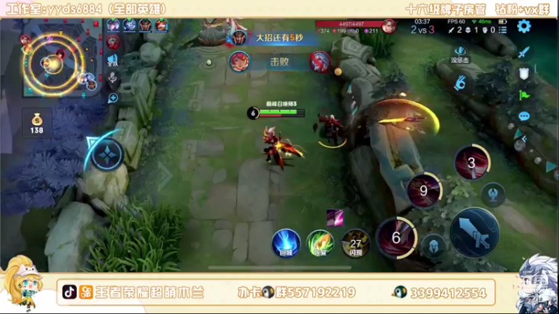 【2022-07-20 23点场】超萌木兰：巅峰前十冲第一