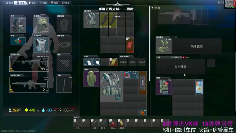 【2022-07-21 09点场】王浩天儿：【404/56级】灯塔BOSS太干了。