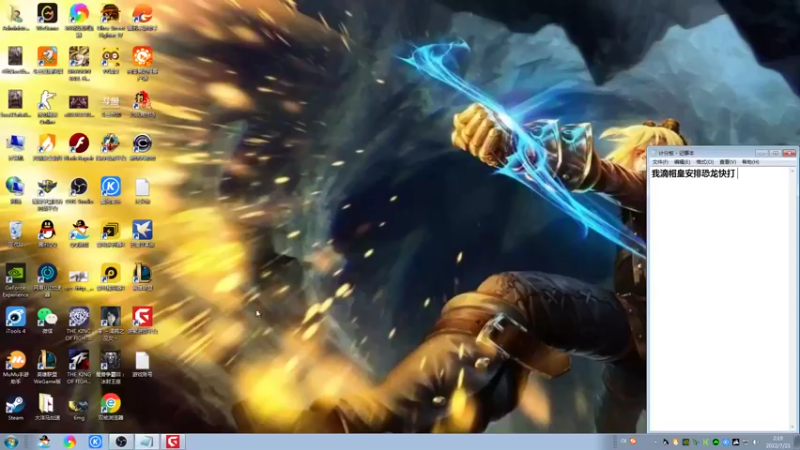 【2022-07-21 10点场】游天堂：小孩曾卓君：转播河池比赛