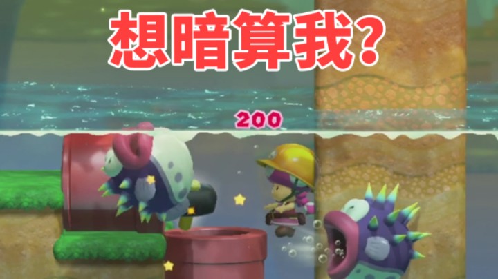 【白胖骚操作】67 期 - 前狼假寐 盖以诱敌