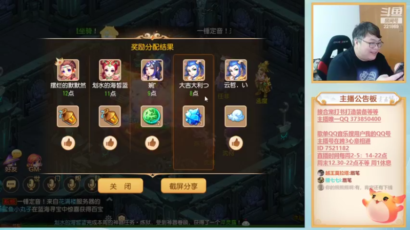 【2022-07-21 16点场】小儿郎丶丶：梦幻西游手游.221869~
