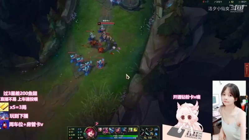 【英雄联盟】洁夕小仙女的精彩时刻 20220721 05点场(2)
