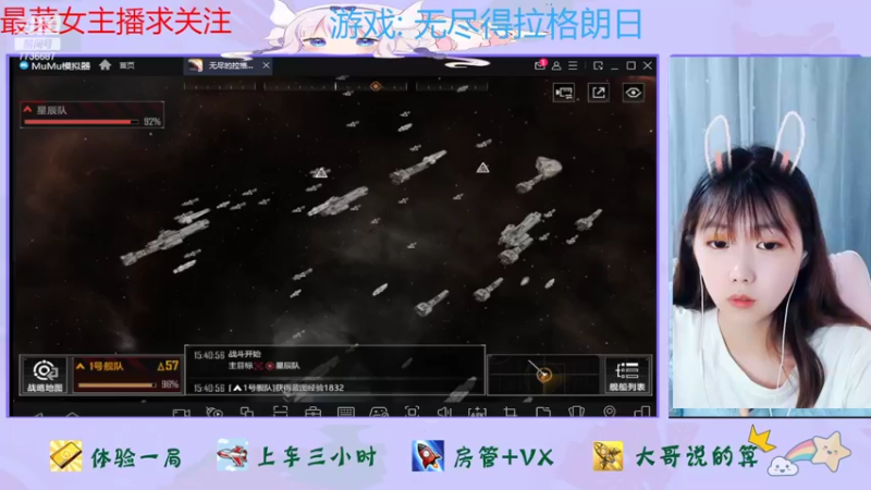 【2022-07-20 15点场】停留在雨中Cium：无尽得拉格朗日来了