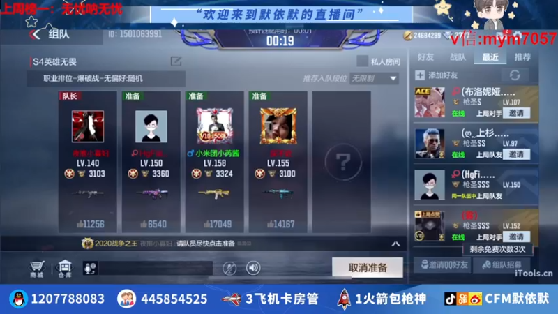 【2022-07-18 01点场】默依默：【王者轮回返厂】