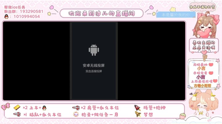 【CF手游】L若汐吖的精彩时刻 20220721 21点场