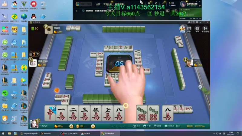 【2022-07-21 12点场】一万九千把大头：半个月只内必上王者