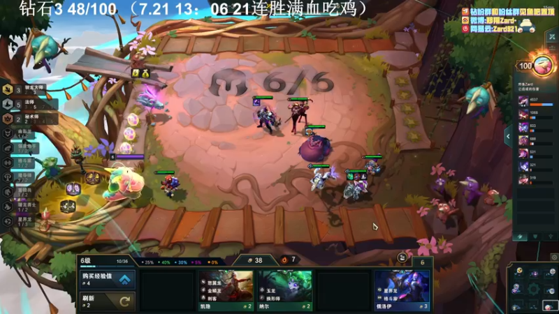 【2022-07-21 18点场】zard1991：zard1991 chill dude