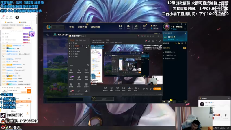 【2022-07-21 11点场】卷子丶：开播1015冲1500！！！