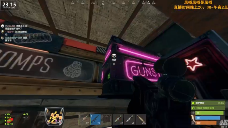 【2022-07-21 11点场】Happy丨猫腻：【猫腻】末日生存游戏 每晚20：30开播