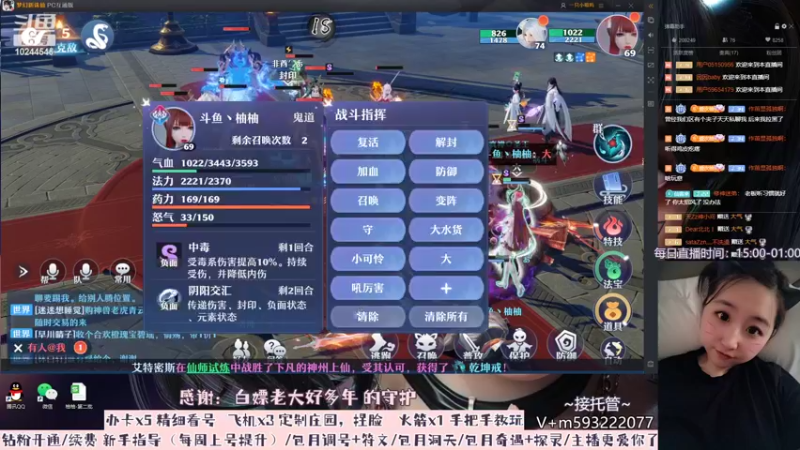【2022-07-20 19点场】柚柚大魔王668：睁眼是你~闭眼也是你~