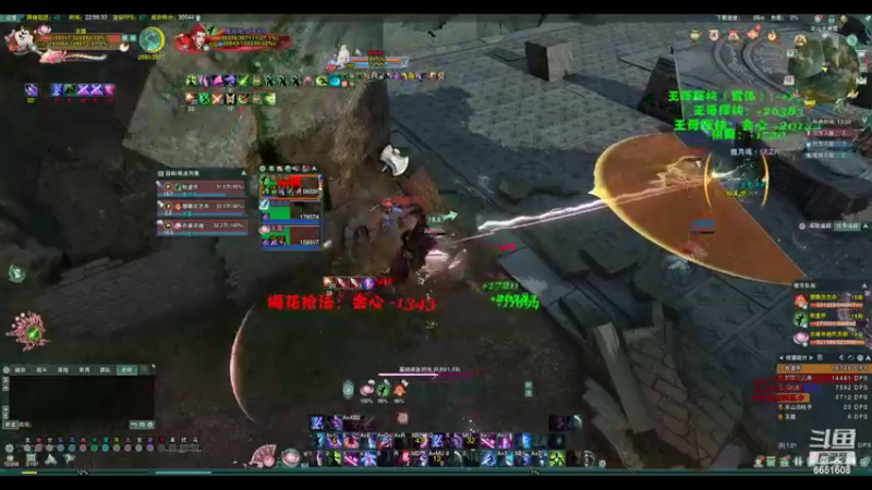 【2022-07-16 22点场】俞白维：丐霸秀之三个人的战斗