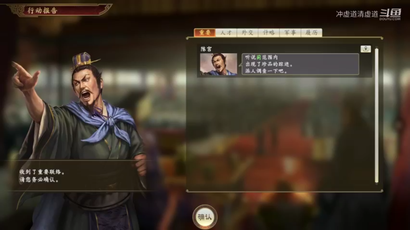 公孙瓒，关羽带队攻打寿春