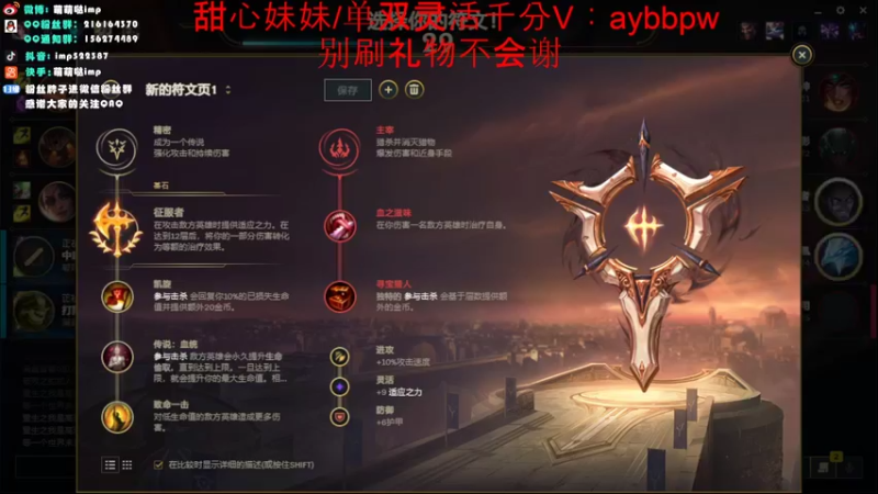 【2022-07-20 21点场】impOUO：yiyuzhengad1111