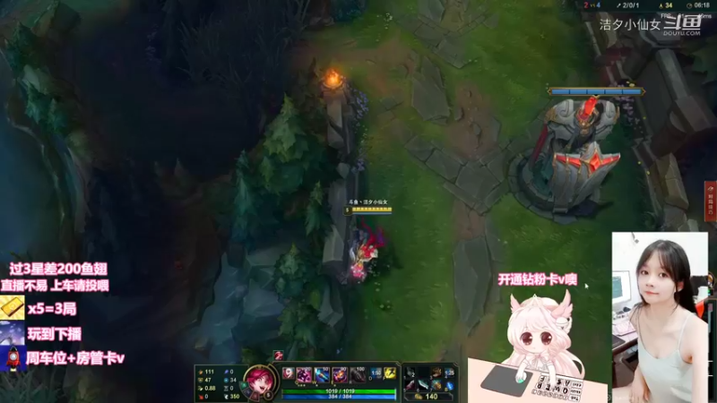 【英雄联盟】洁夕小仙女的精彩时刻 20220721 05点场
