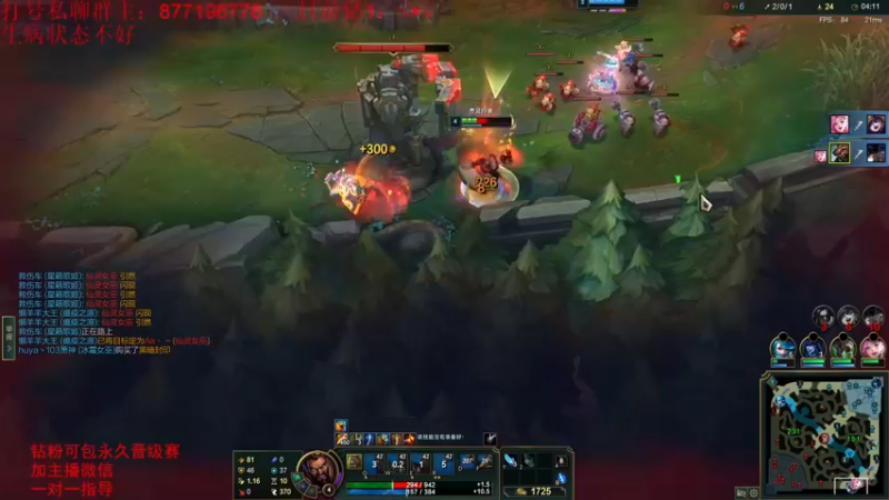 【2022-07-21 04点场】Night丶杀神风：国服第一乌迪尔教学跑酷