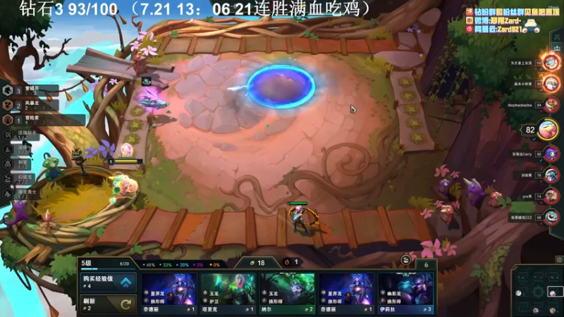 【2022-07-21 20点场】zard1991：zard1991 chill dude