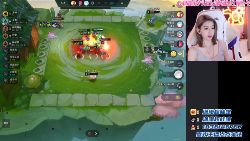 【2022-07-20 19点场】NB丶潇老板：你可能喜欢的人~