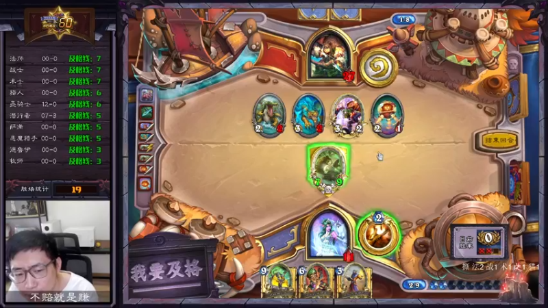 【2022-07-21 12点场】一本稻：稻：时光竞技场60参赛中✌️