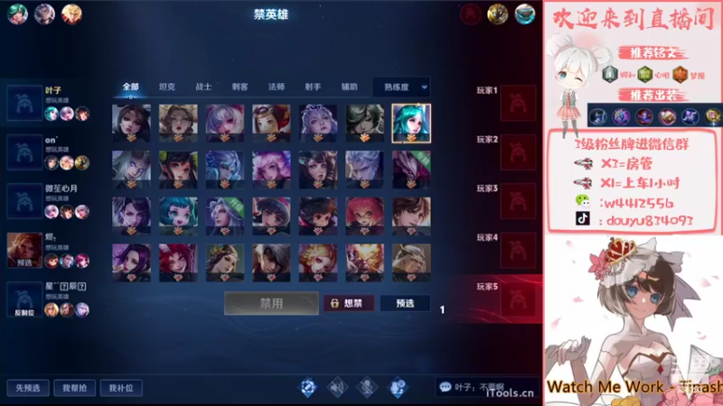 【2022-07-21 21点场】小飞Avery：国服小乔：王昭君 安其拉 甄姬