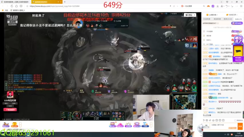 【2022-07-20 11点场】额额额XD：609分峡谷蜘蛛king 上第一