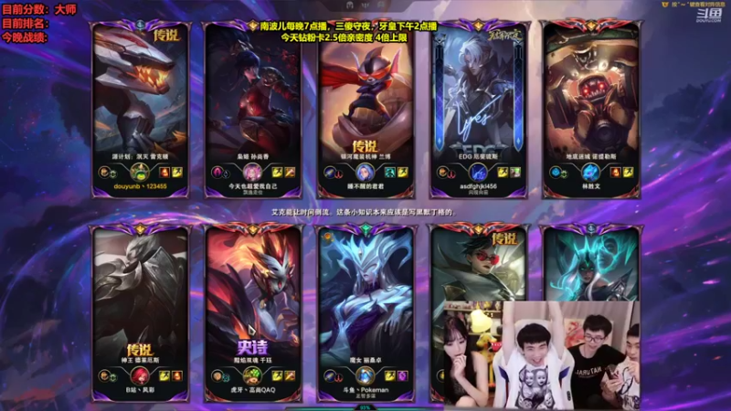 【2022-07-20 23点场】南波儿大魔王丶：峡谷黑网吧冲分模式！