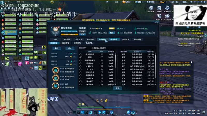 【2022-07-16 21点场】是猫久啊：猫久：全职业下饭主厨