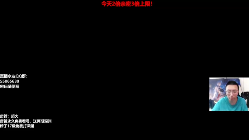 【2022-07-20 14点场】原神龙四爷：没事儿看老四，解压又励志！