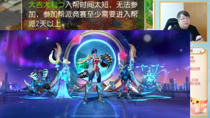 【2022-07-21 21点场】小儿郎丶丶：梦幻西游手游.221869~