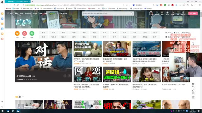 【2022-07-21 10点场】老杨怪：直接一个车的发