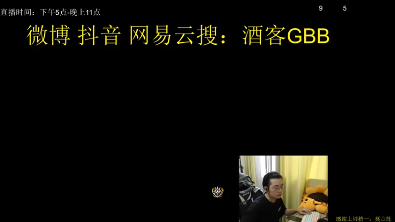 【2022-07-21 17点场】酒客gbb：高玩一喂四 学到就是赚到！