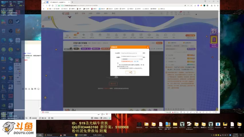 【2022-07-20 17点场】圣光蜗牛丶：打宝六扇门不够拣