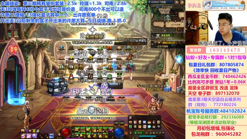 【2022-07-21 04点场】墨羽狼不是摸鱼娘：土罐碰瓷！新版本6大流派强度已出！