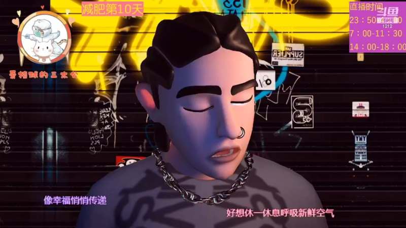 【2022-07-21 01点场】小肉球阿：爱笑的女孩运气不会差~