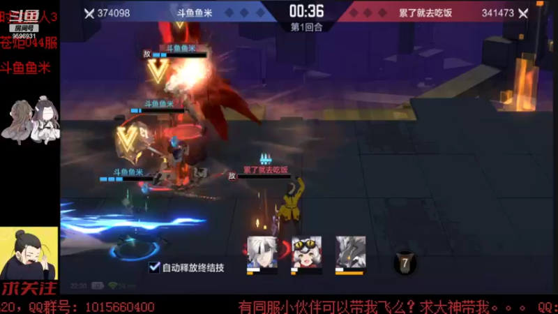 【2022-07-20 22点场】懒想茗子：我可以参加时空跨服战吗？