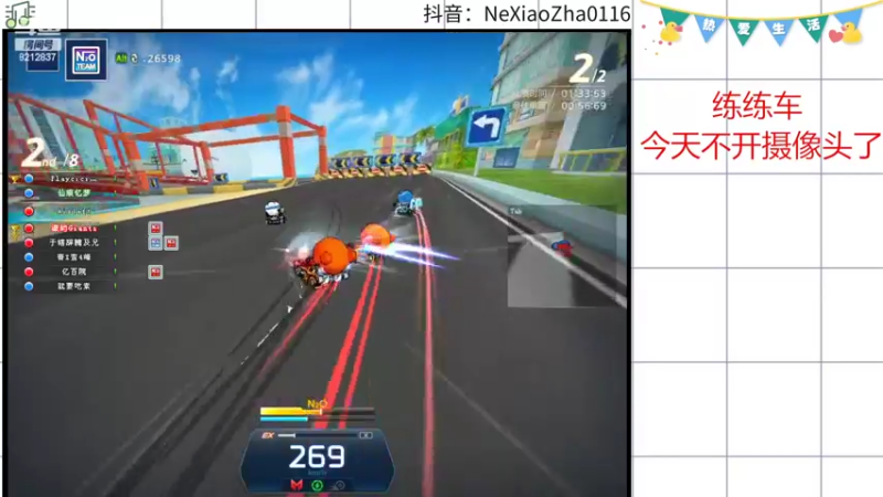 【2022-07-18 23点场】哪小渣z：哪吒：FPS天才少年要练车了~~