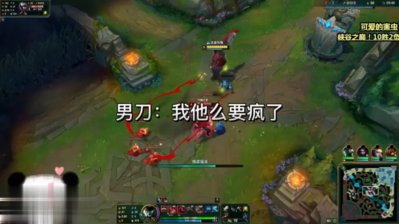 男刀：剑圣来帮我守一下赛恩，谢谢！剑圣：守个锤子。