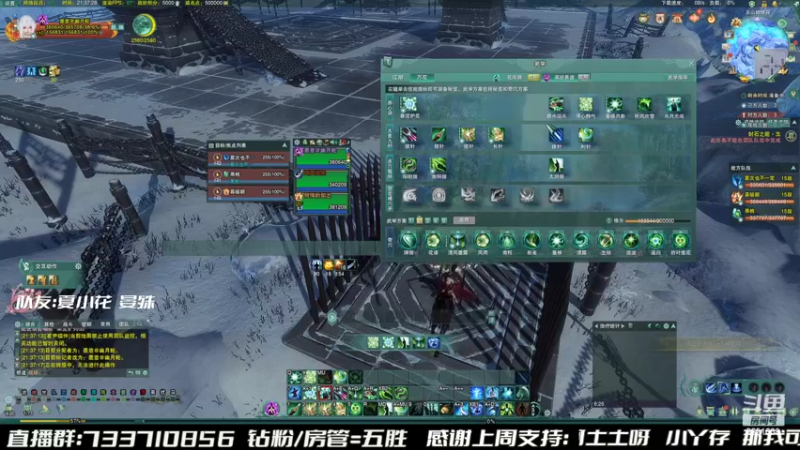 【2022-07-18 21点场】俞白维：准备苍大花！