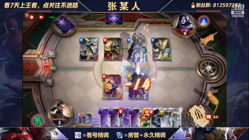 【2022-07-21 19点场】张某人o3o：法师环境好像也还行