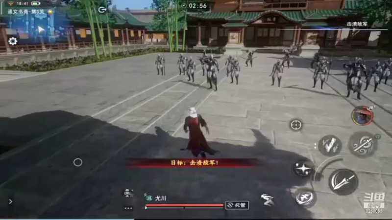 【2022-07-21 18点场】纸鸢飞路：不良人3，一起来玩啊。