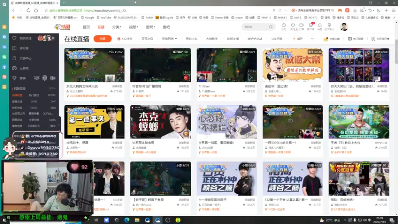 【2022-07-19 23点场】B加丶BLOSSOM：【B加】进来说话！！