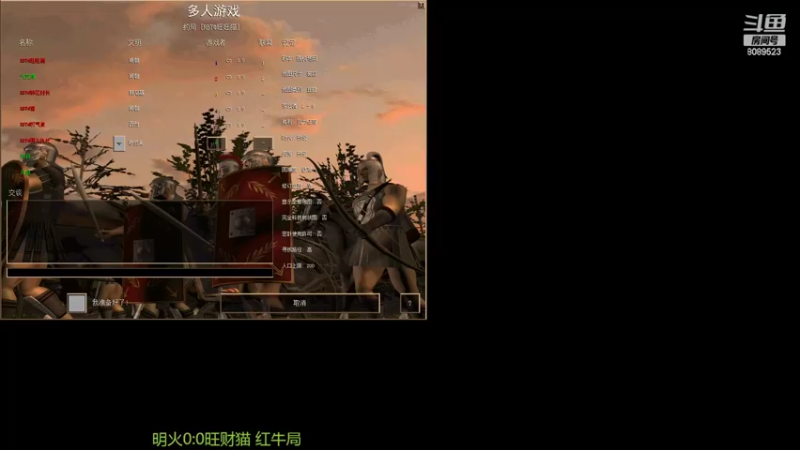 【2022-07-21 01点场】RBT明火：用户7095769578的直播间