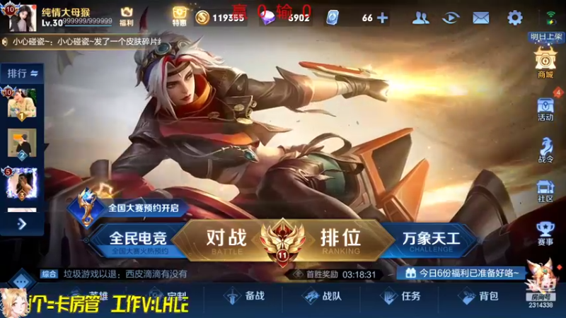 【2022-07-21 11点场】国服老狐狸：国服妲己：进来学技术了