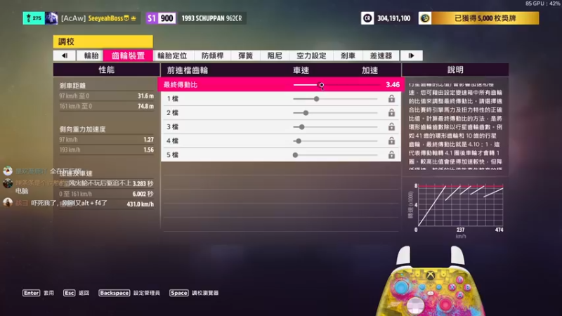 【2022-07-21 00点场】沙耶博士TaT：风火轮，它难不住金牌导师