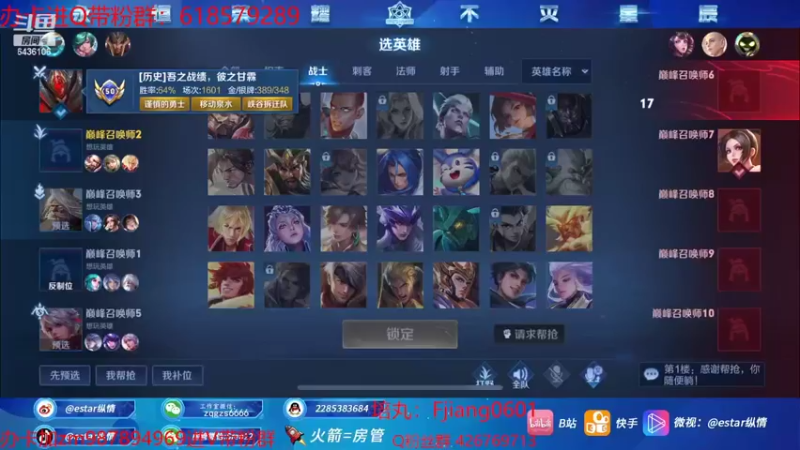 【2022-07-21 16点场】eStarPro纵情：新人主播我很紧脏的