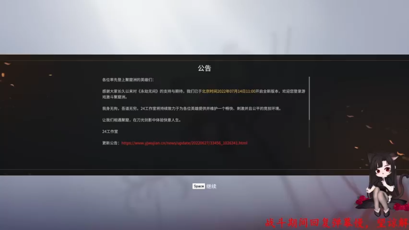 【2022-07-21 09点场】Qf小冷子丶：我好菜呜呜呜，
